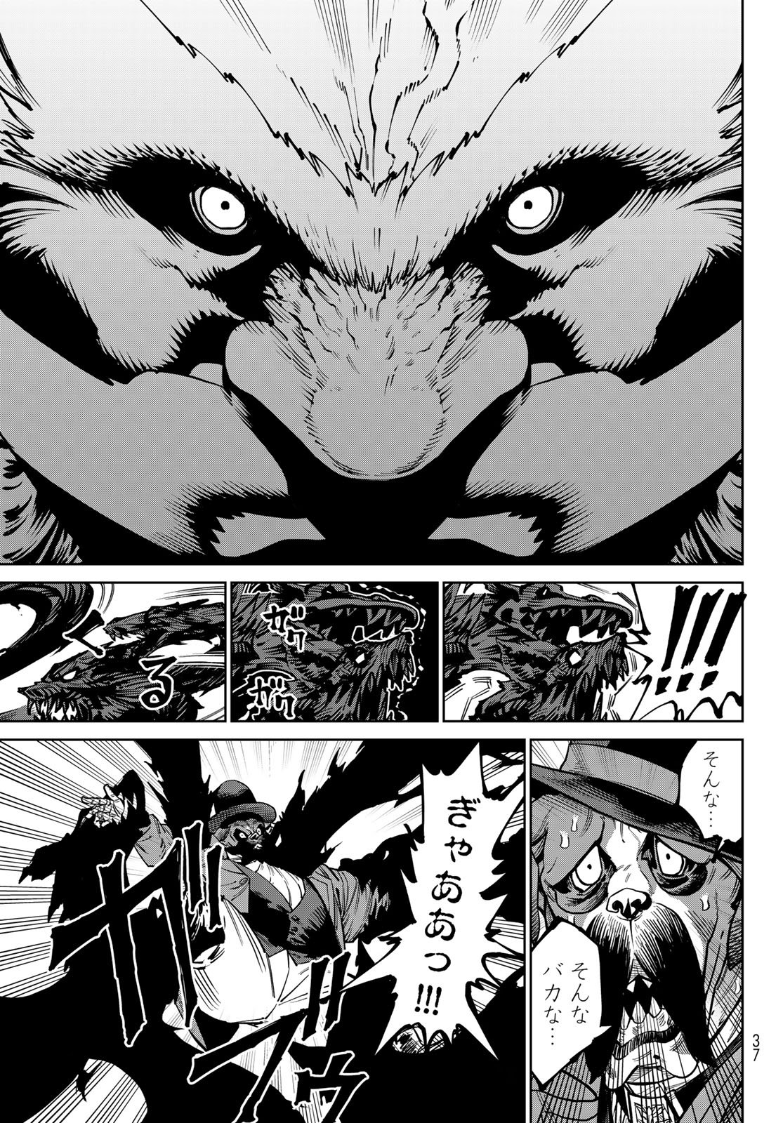 Versus Chap 34 - Next Chap 35