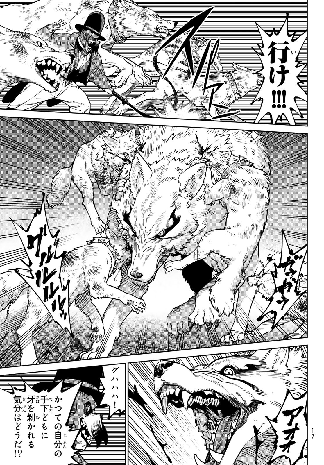 Versus Chap 34 - Next Chap 35