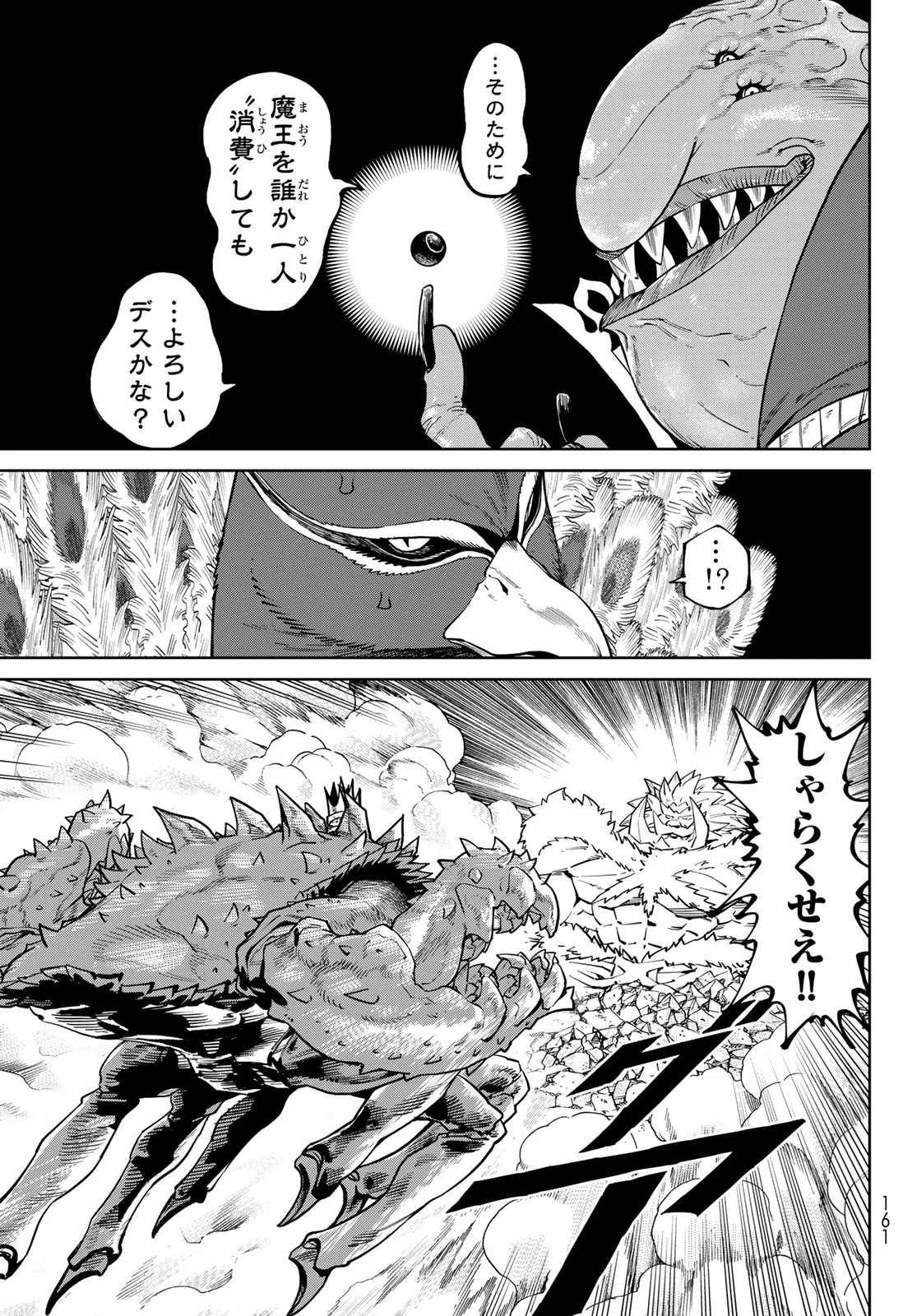Versus Chap 35 - Next Chap 36