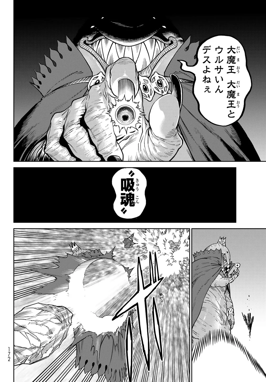 Versus Chap 35 - Next Chap 36