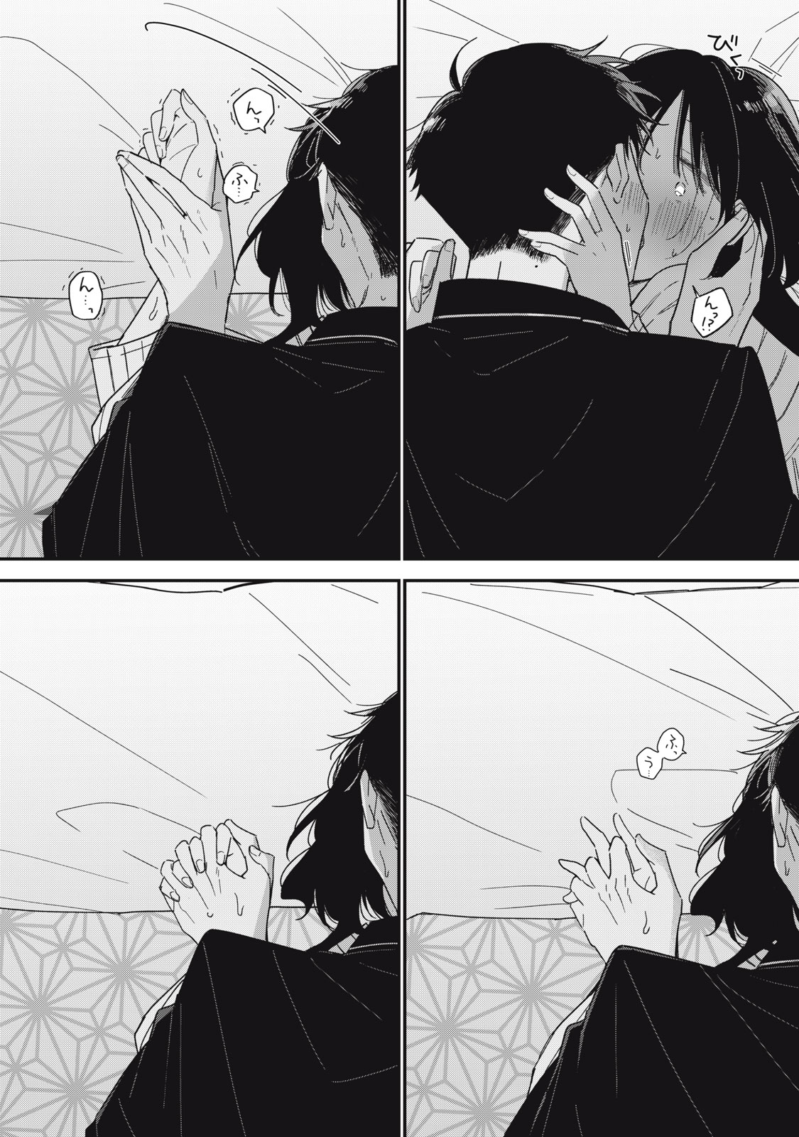 やちるさんはほめるとのびる Chap 15.1 - Next Chap 16.1