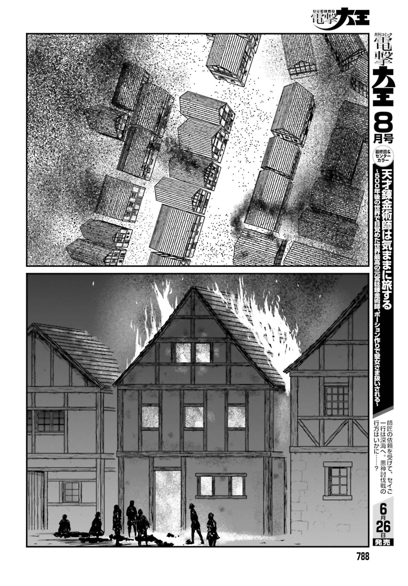 Yajin Tensei: Karate Survivor in Another World Chap 71 - Next Chap 72