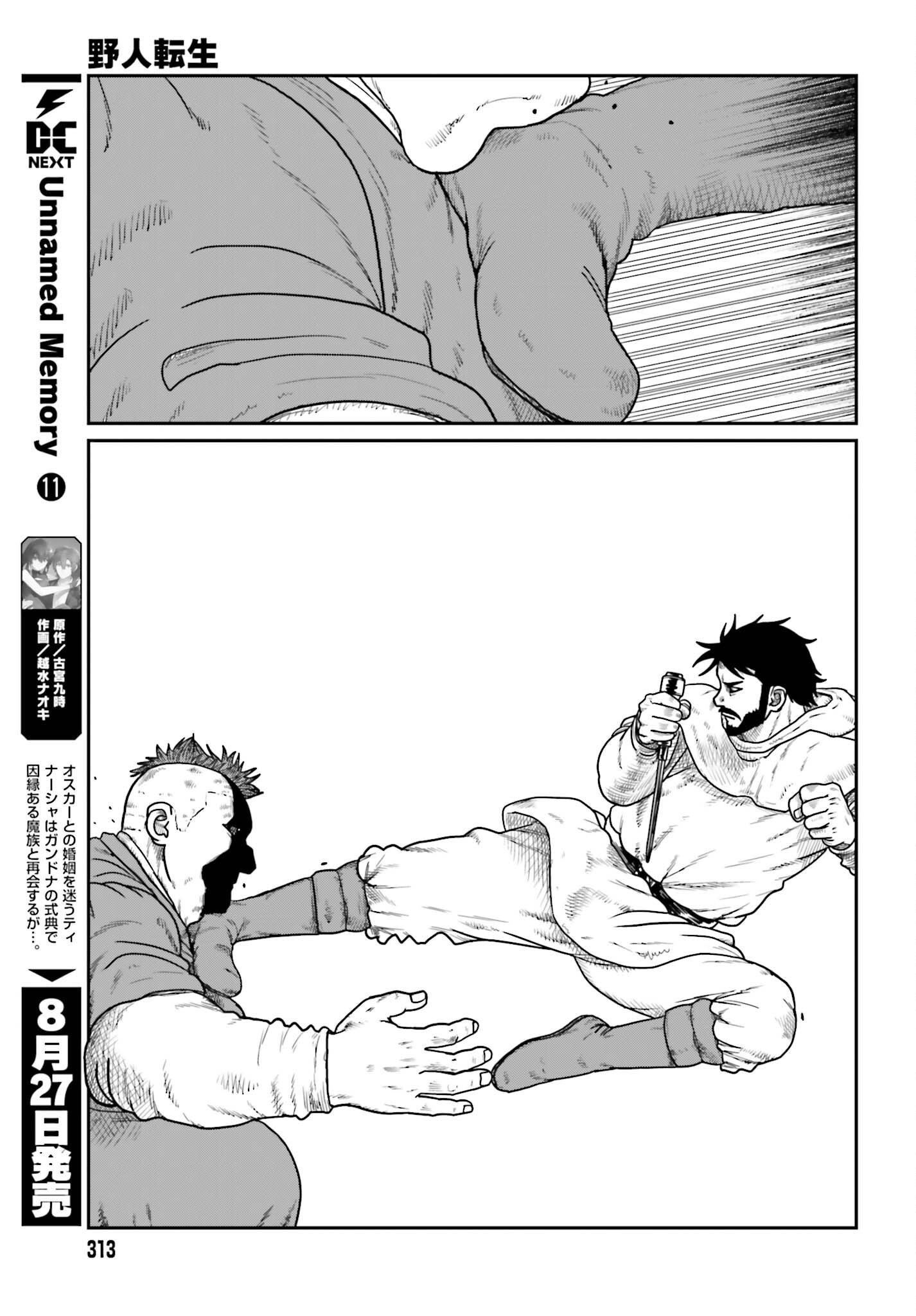Yajin Tensei: Karate Survivor in Another World Chap 73 - Next Chap 74