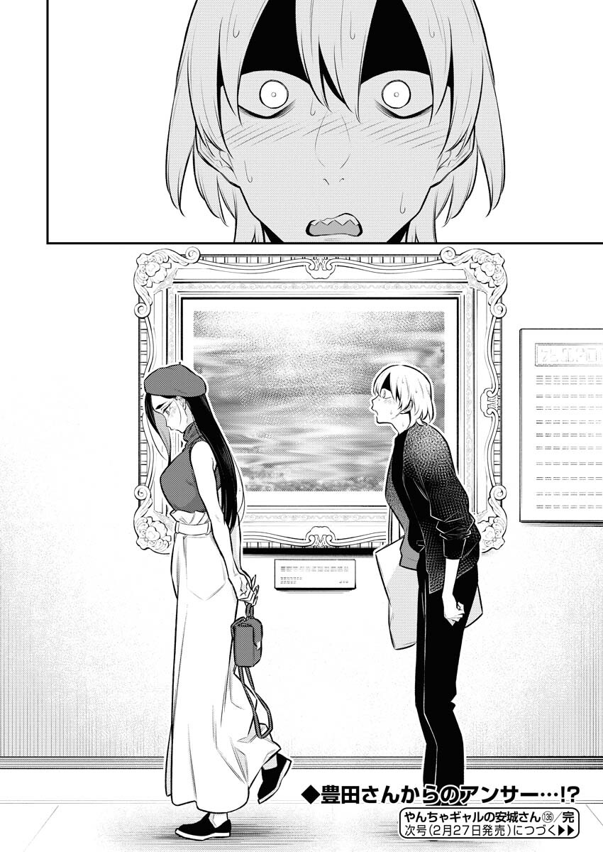 Yancha Gal no Anjou-santachi Chap 136 - Next Chap 137