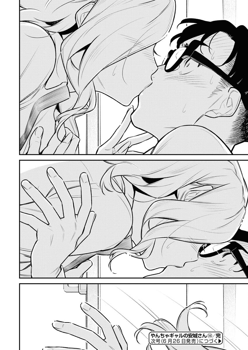 Yancha Gal no Anjou-santachi Chap 144 - Next Chap 145