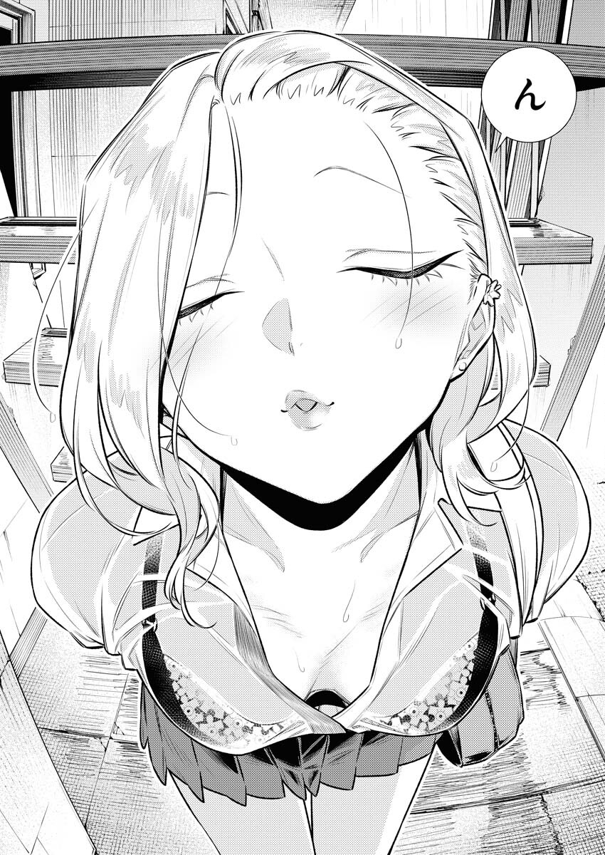 Yancha Gal no Anjou-santachi Chap 147 - Next Chap 148