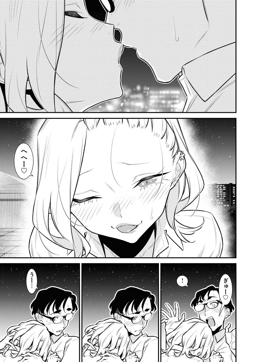 Yancha Gal no Anjou-santachi Chap 157 - Next Chap 158