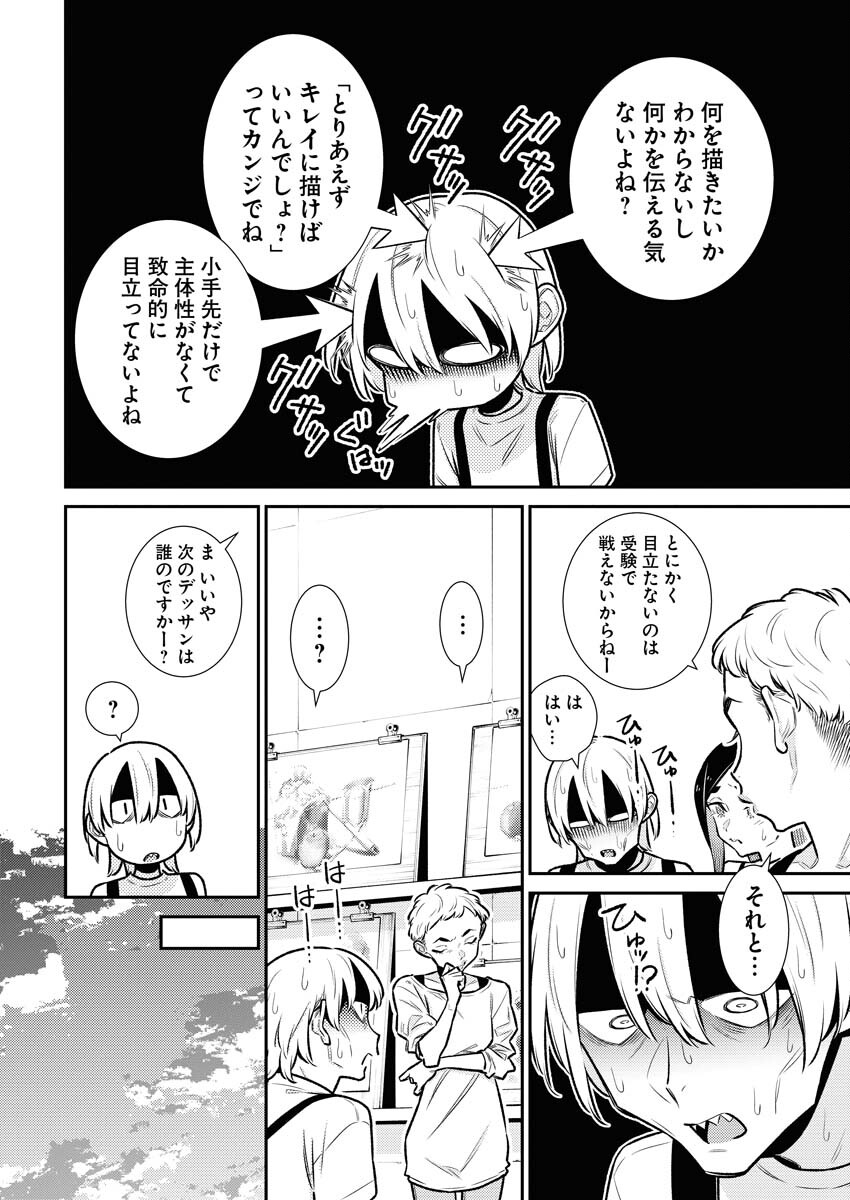 Yancha Gal no Anjou-santachi Chap 167 - Next Chap 168
