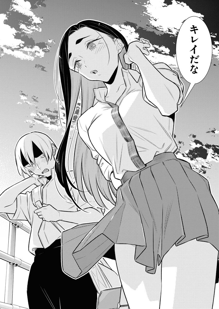 Yancha Gal no Anjou-santachi Chap 161 - Next Chap 162