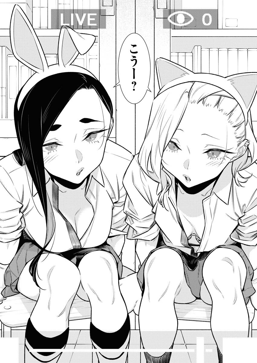 Yancha Gal no Anjou-santachi Chap 163 - Next Chap 164