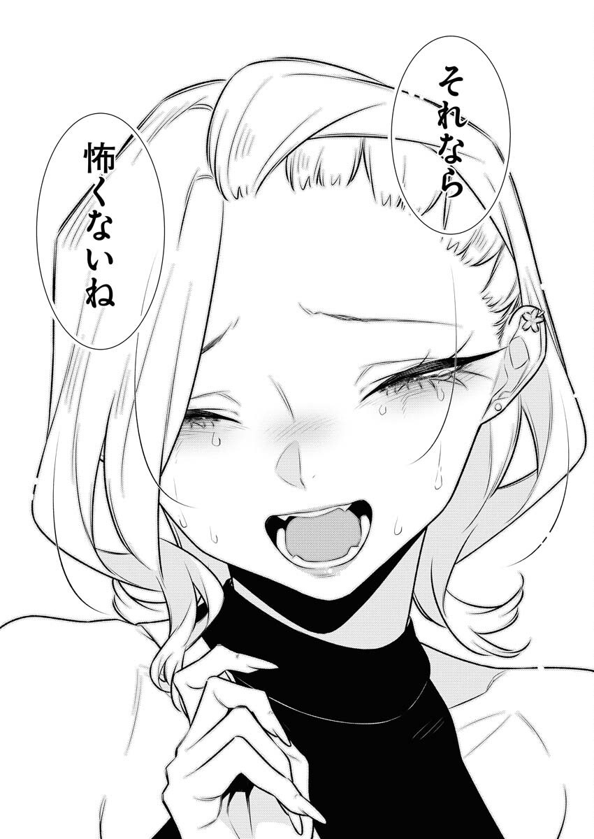 Yancha Gal no Anjou-santachi Chap 178 - Next Chap 179