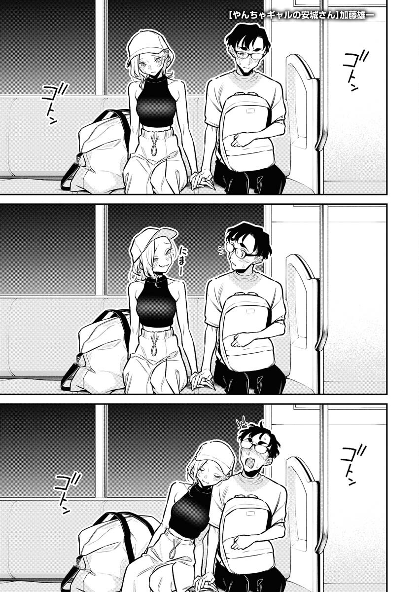 Yancha Gal no Anjou-santachi Chap 171 - Next Chap 172