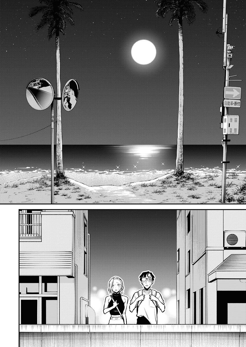 Yancha Gal no Anjou-santachi Chap 171 - Next Chap 172