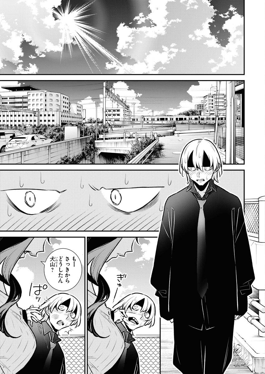 Yancha Gal no Anjou-santachi Chap 180 - Next Chap 181