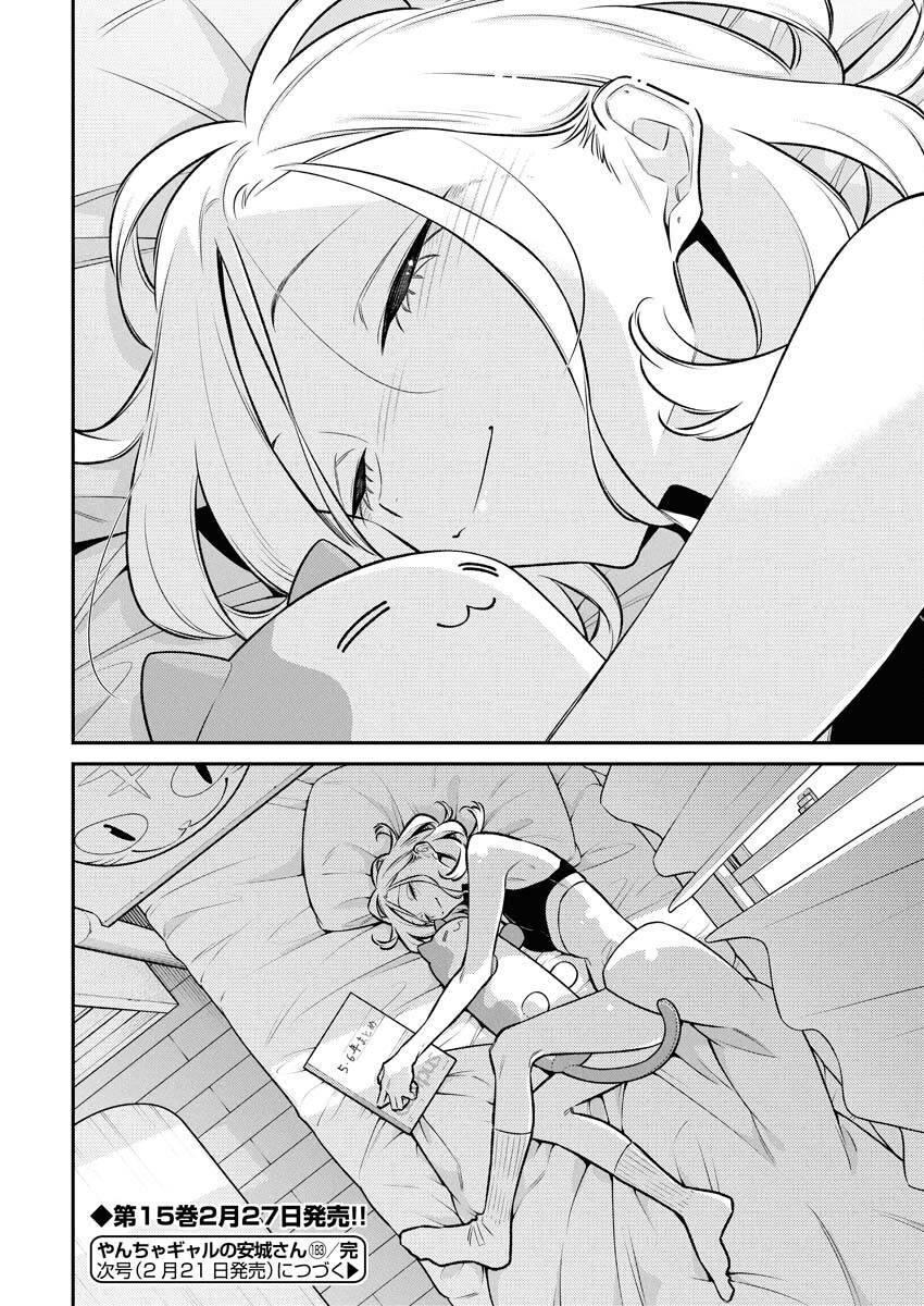 Yancha Gal no Anjou-santachi Chap 183 - Next Chap 184