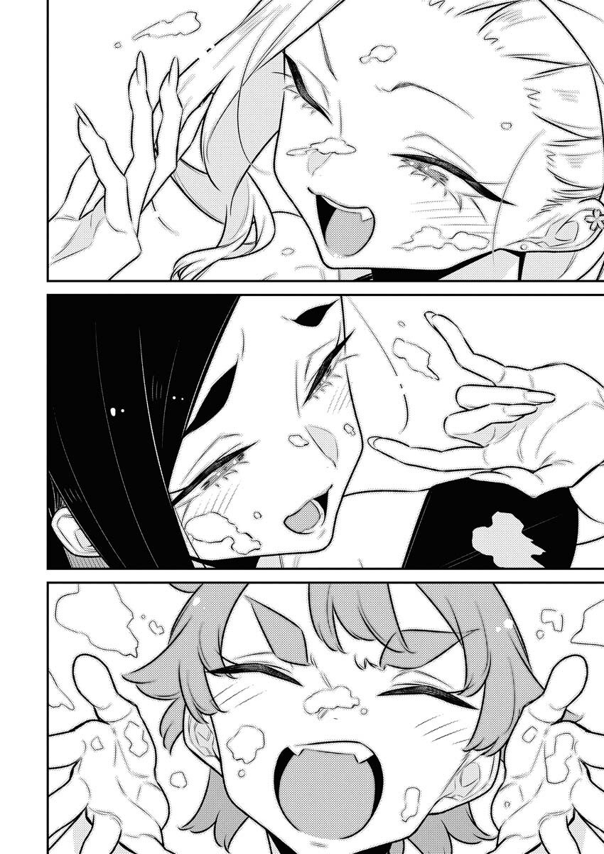 Yancha Gal no Anjou-santachi Chap 207 - Next Chap 208
