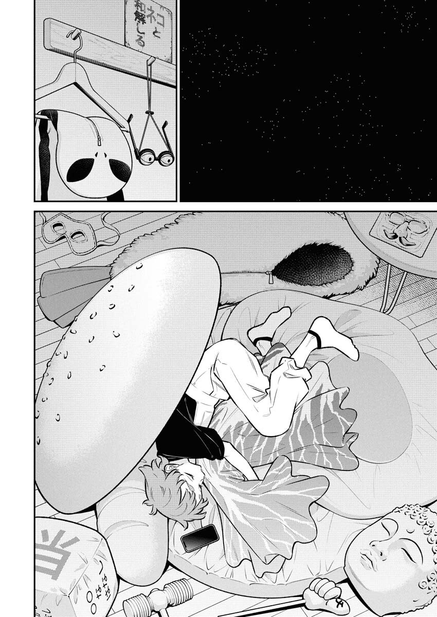 Yancha Gal no Anjou-santachi Chap 202 - Next Chap 203