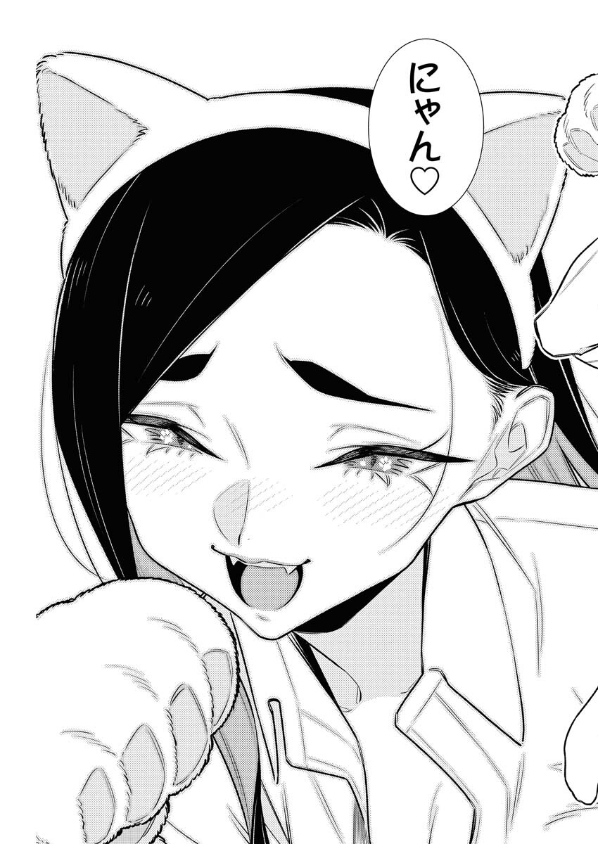 Yancha Gal no Anjou-santachi Chap 213 - Next Chap 214