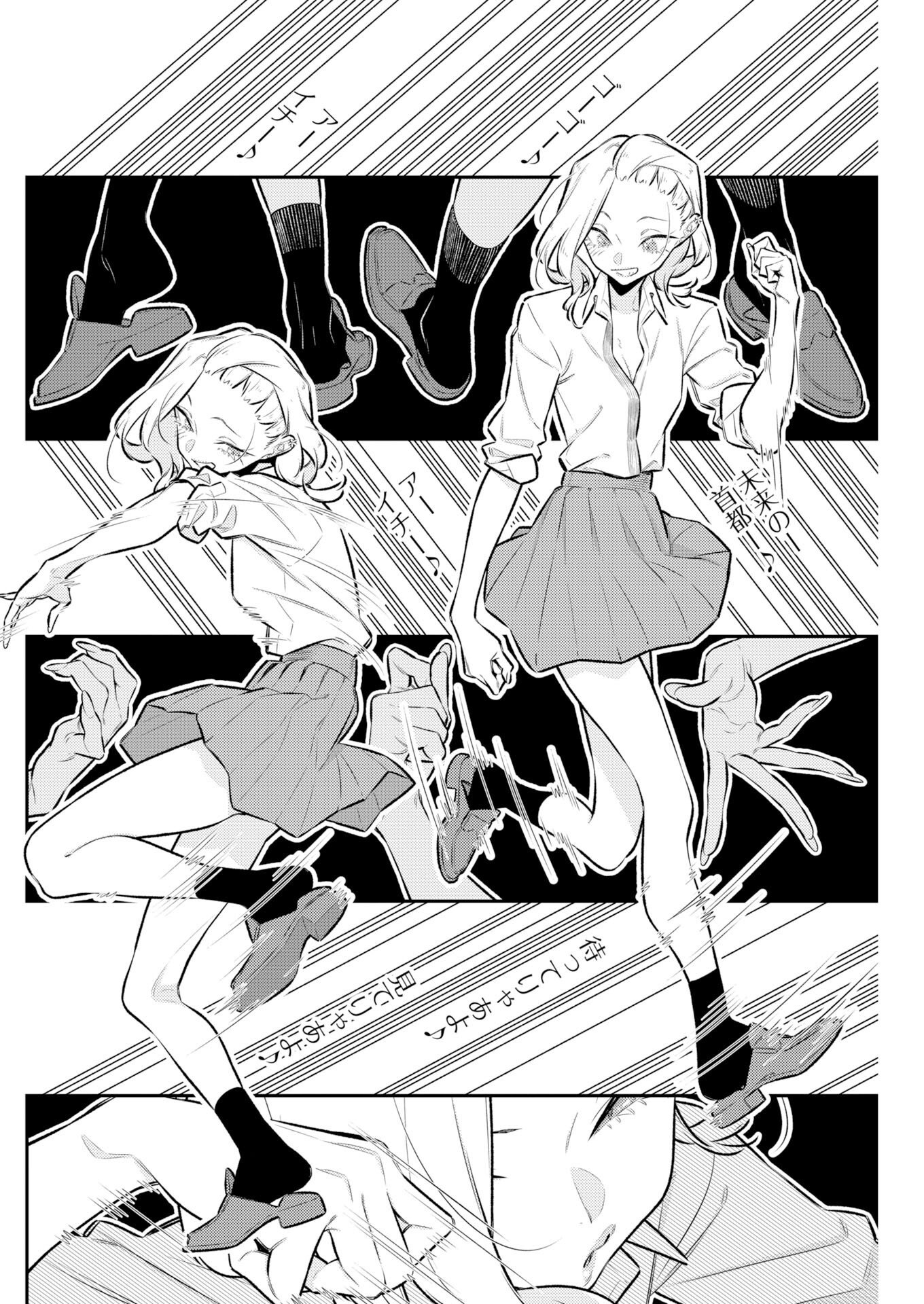 Yancha Gal no Anjou-santachi Chap 228 - Next Chap 229