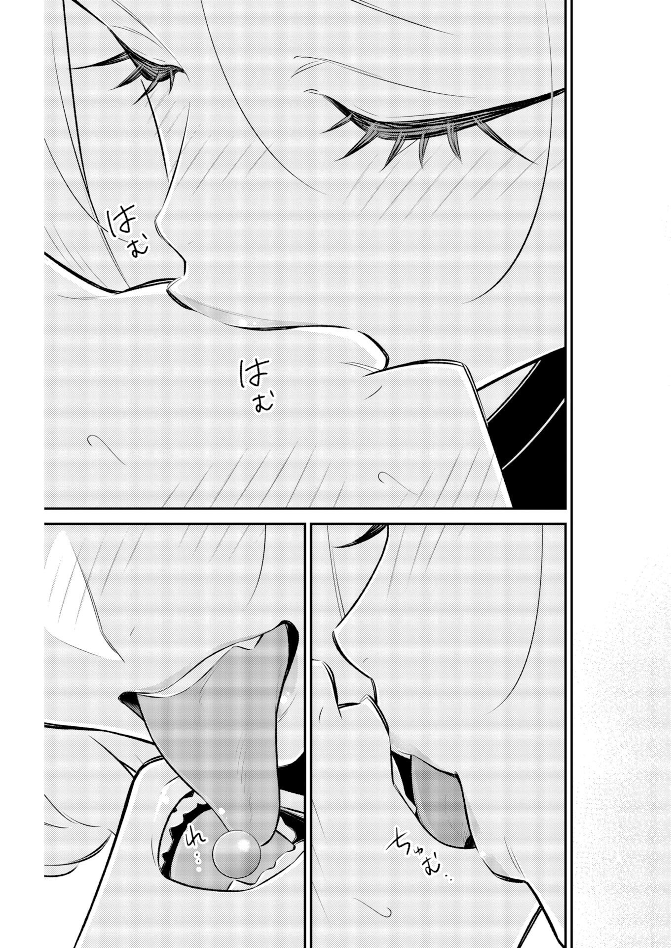 Yancha Gal no Anjou-santachi Chap 229 - Next Chap 230