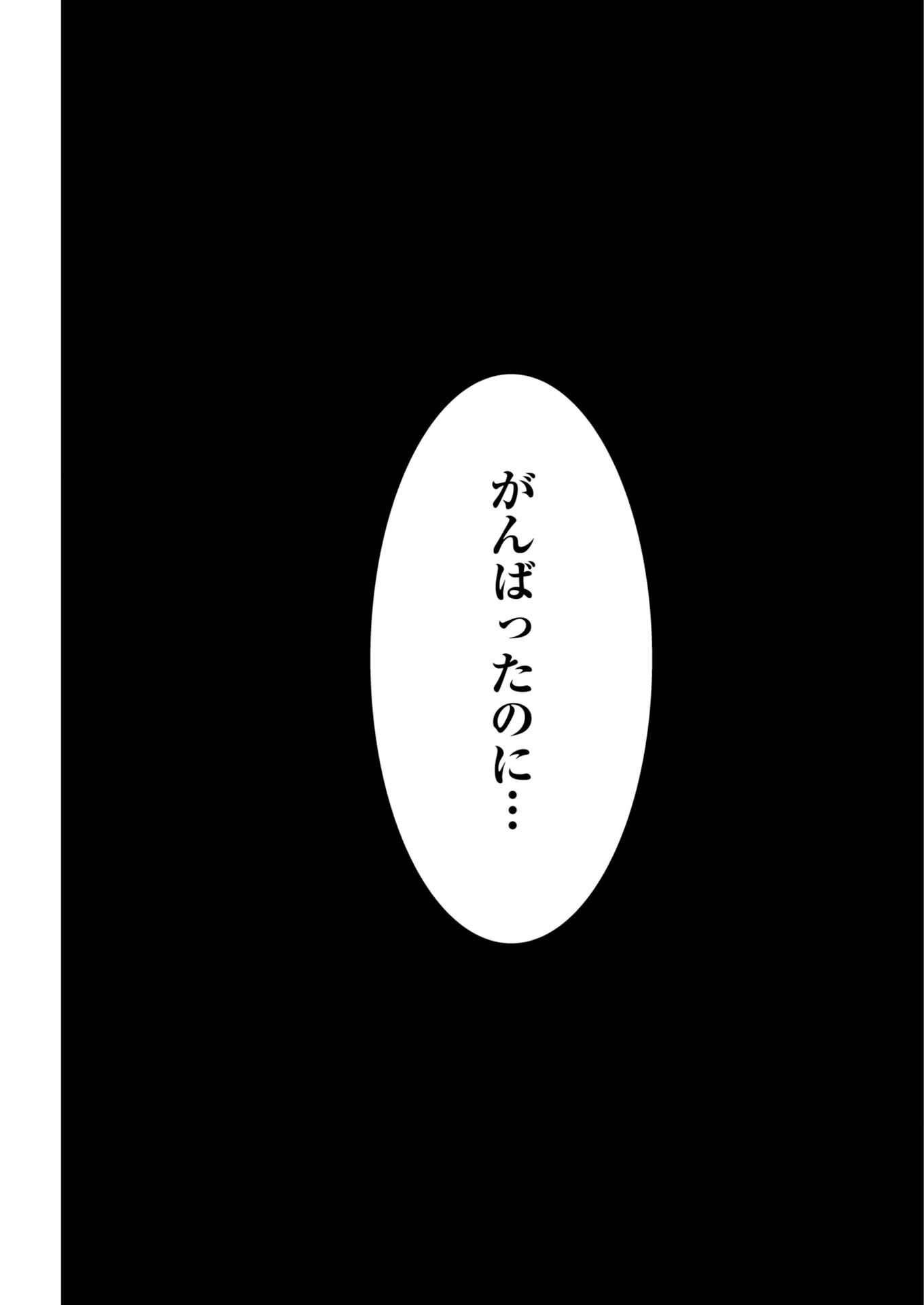 Yancha Gal no Anjou-santachi Chap 225 - Next Chap 226