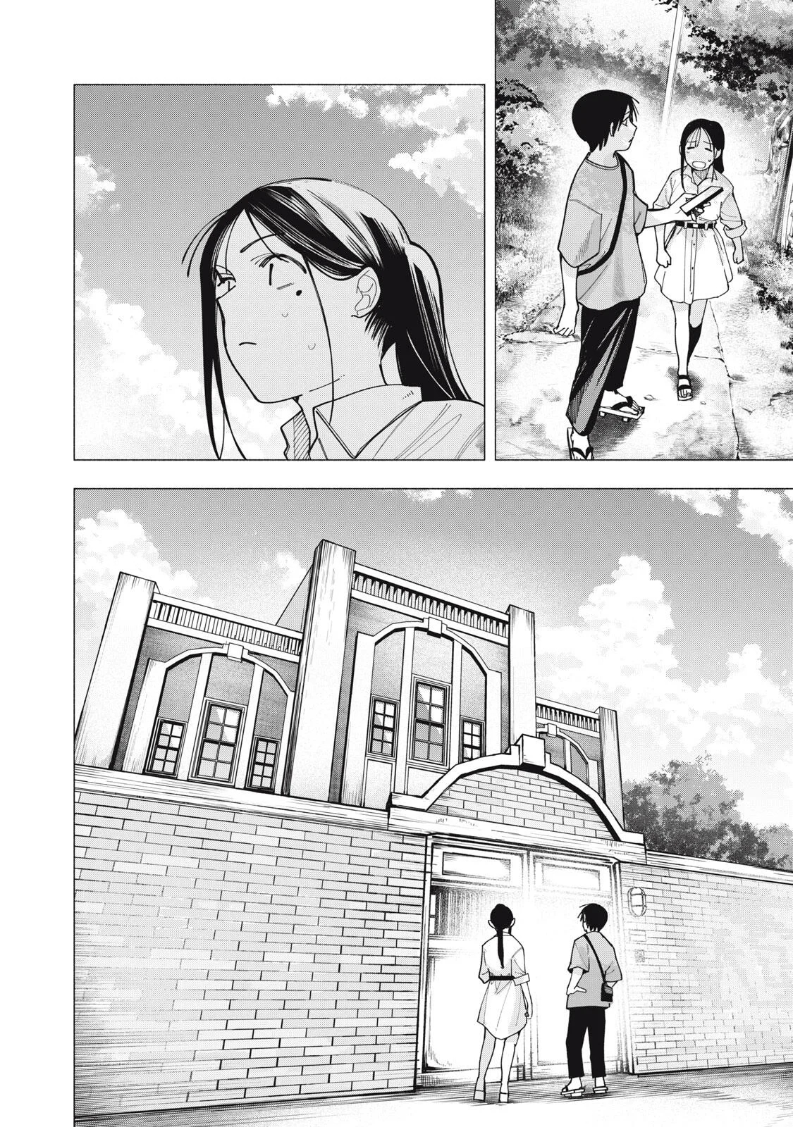 Yane no Shita no Artemis Chap 53 - Next Chap 54