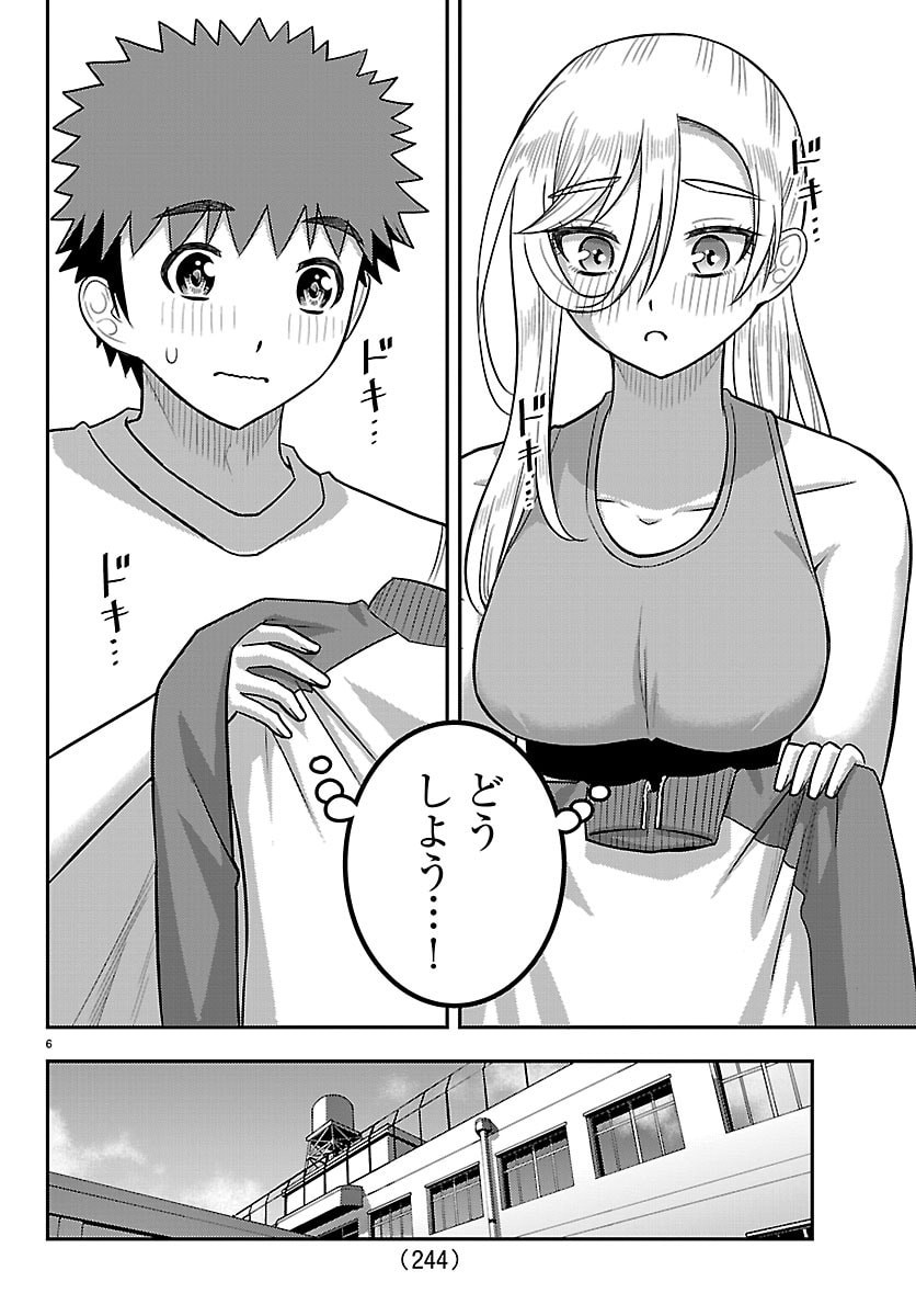 ヤンキーJKクズハナちゃん Chap 280 - Next Chap 281