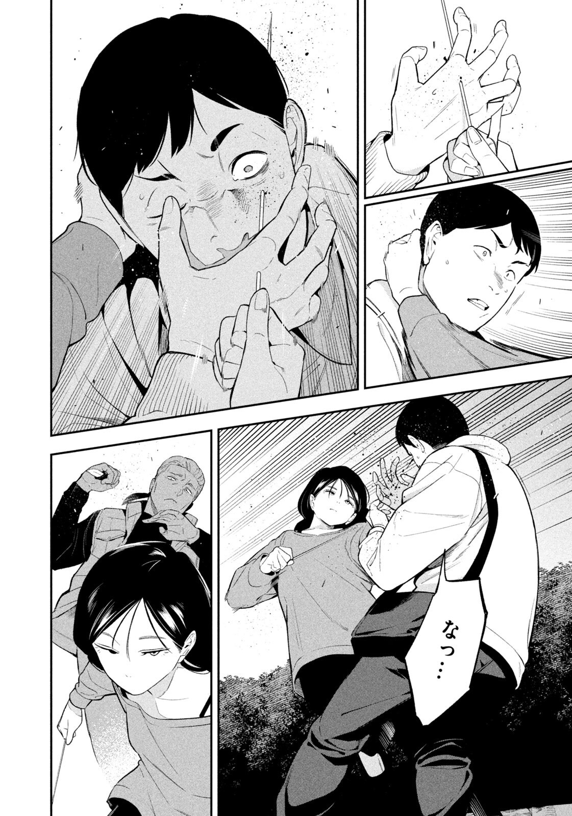 夜鷹ふたたび Chap 16 - Next Chap 17