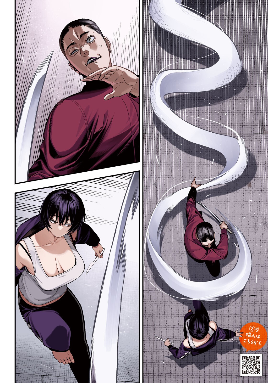 夜鷹ふたたび Chap 23 - Next Chap 24