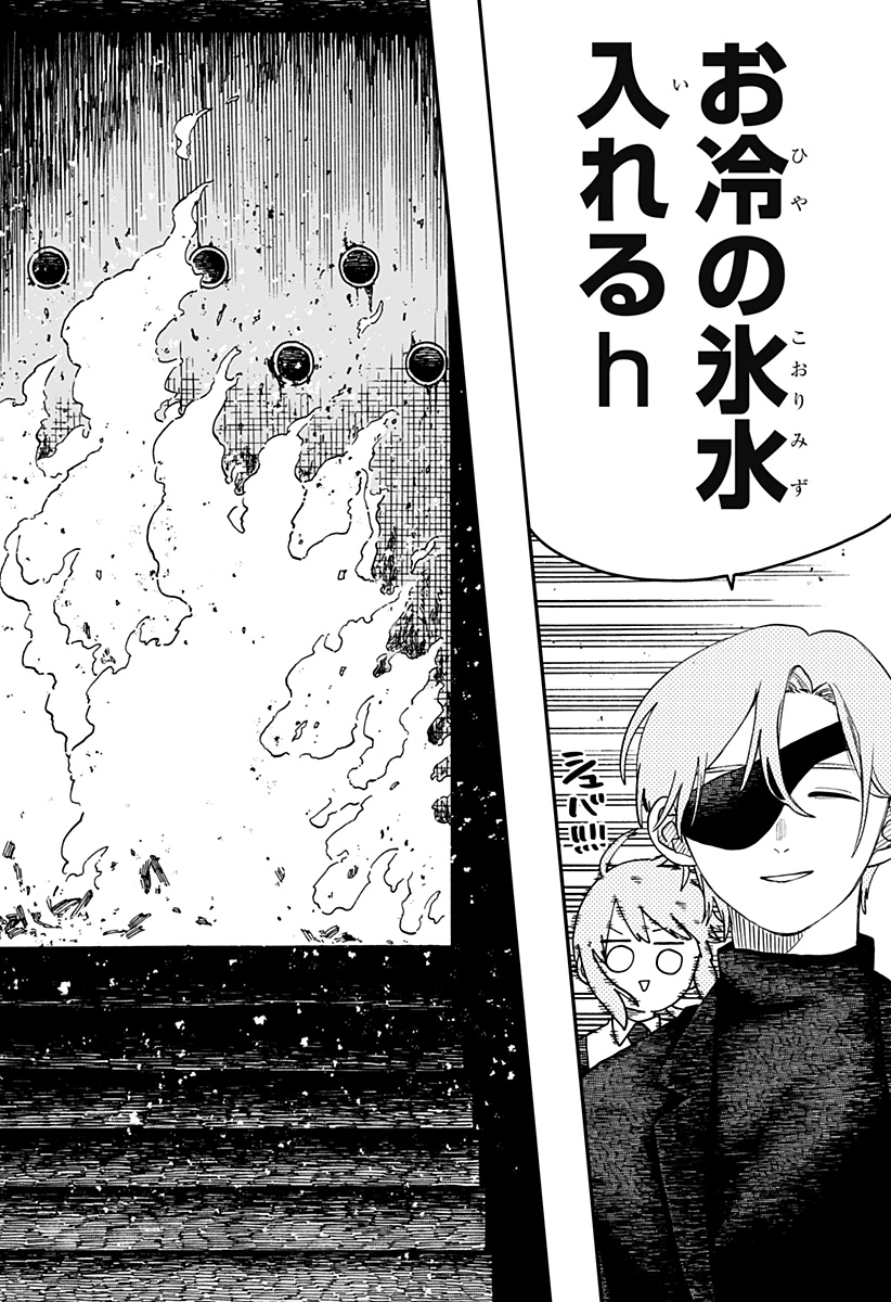 幼稚園WARS Chap 127 - Next Chap 128