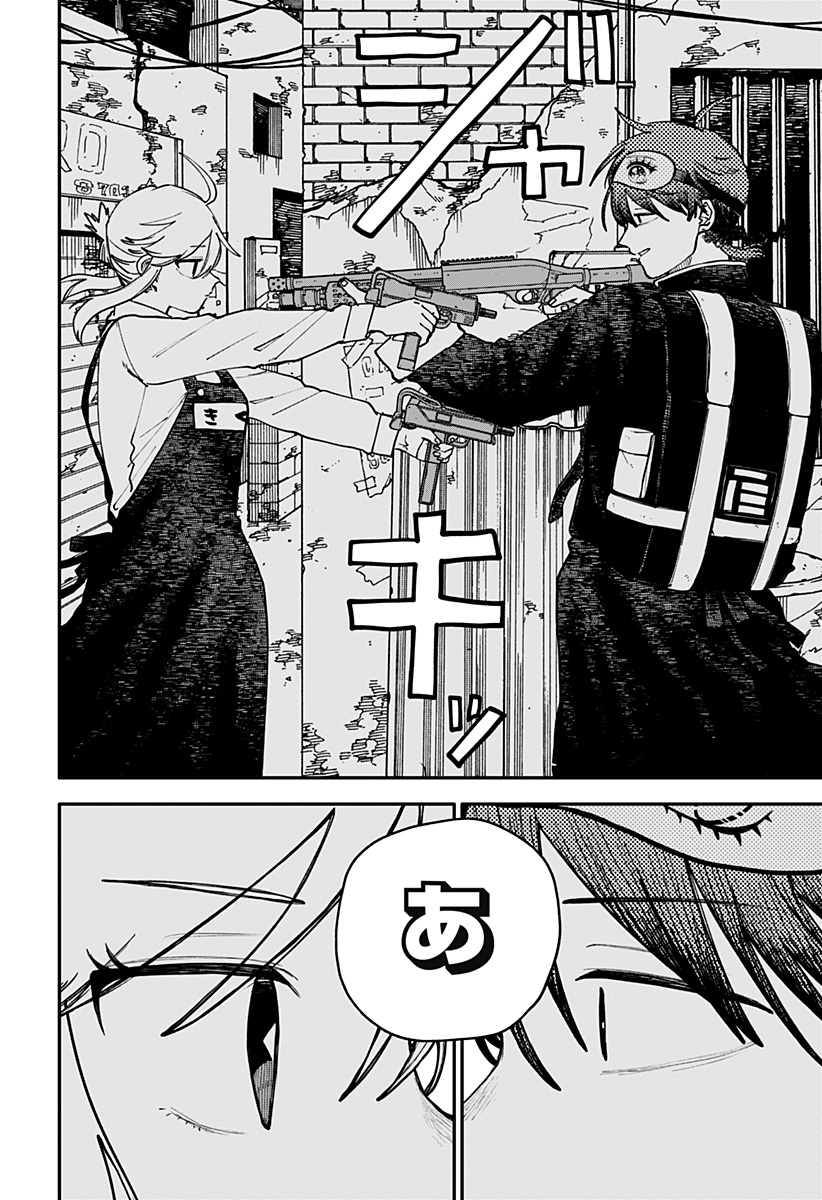 幼稚園WARS Chap 126 - Next Chap 127
