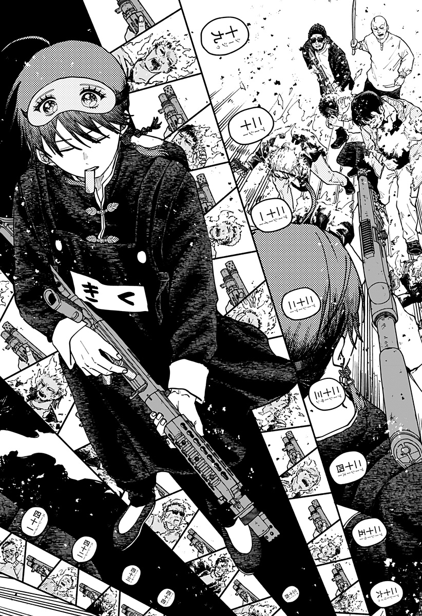 幼稚園WARS Chap 126 - Next Chap 127