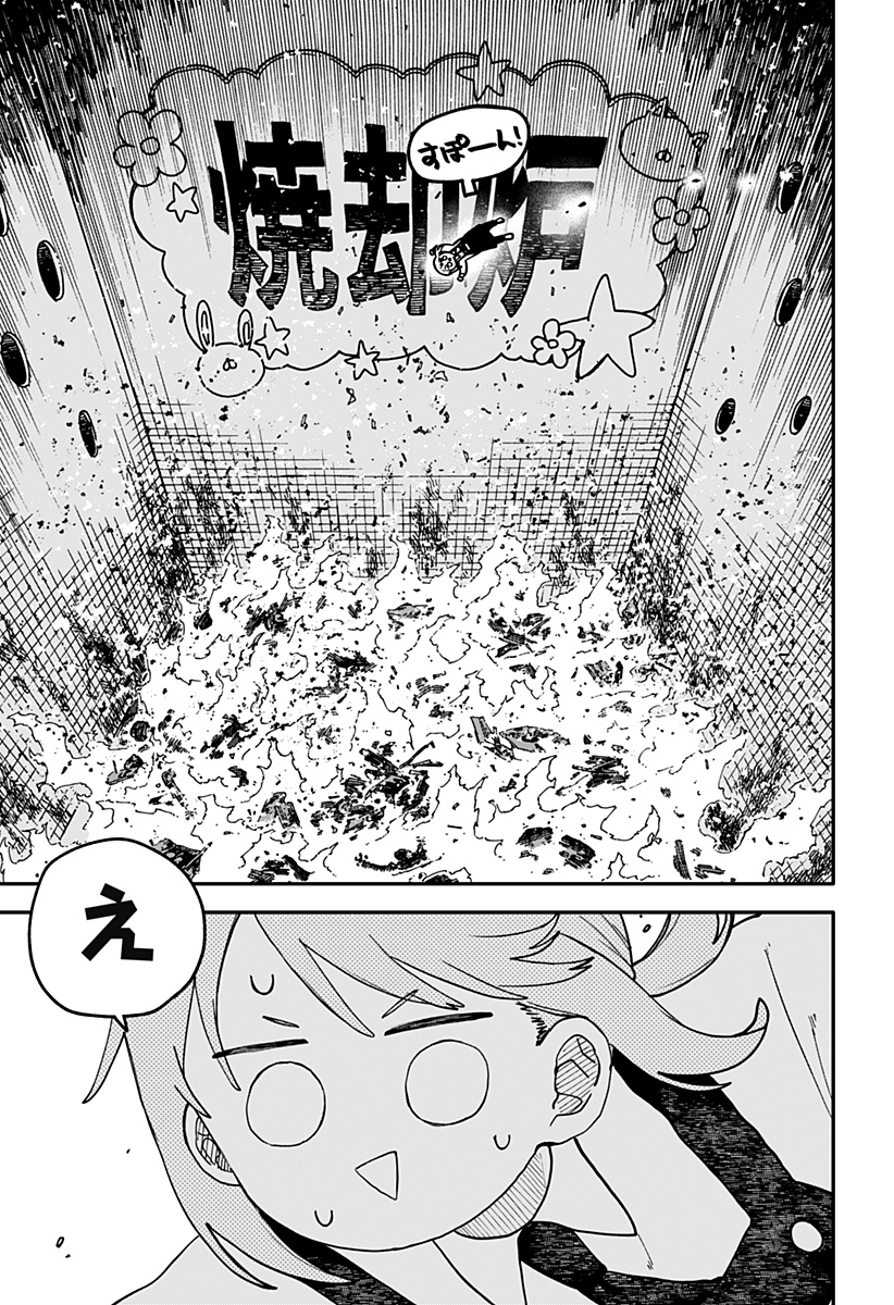 幼稚園WARS Chap 126 - Next Chap 127