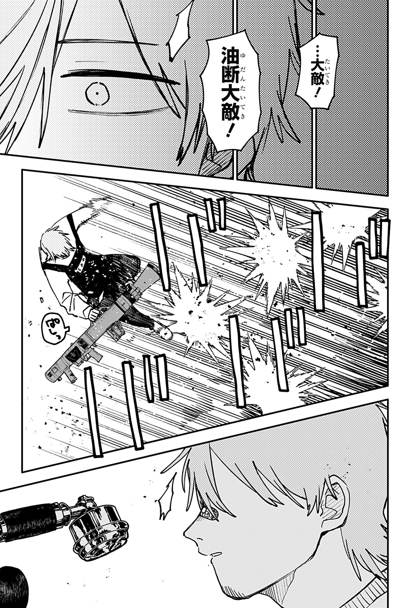 幼稚園WARS Chap 126 - Next Chap 127