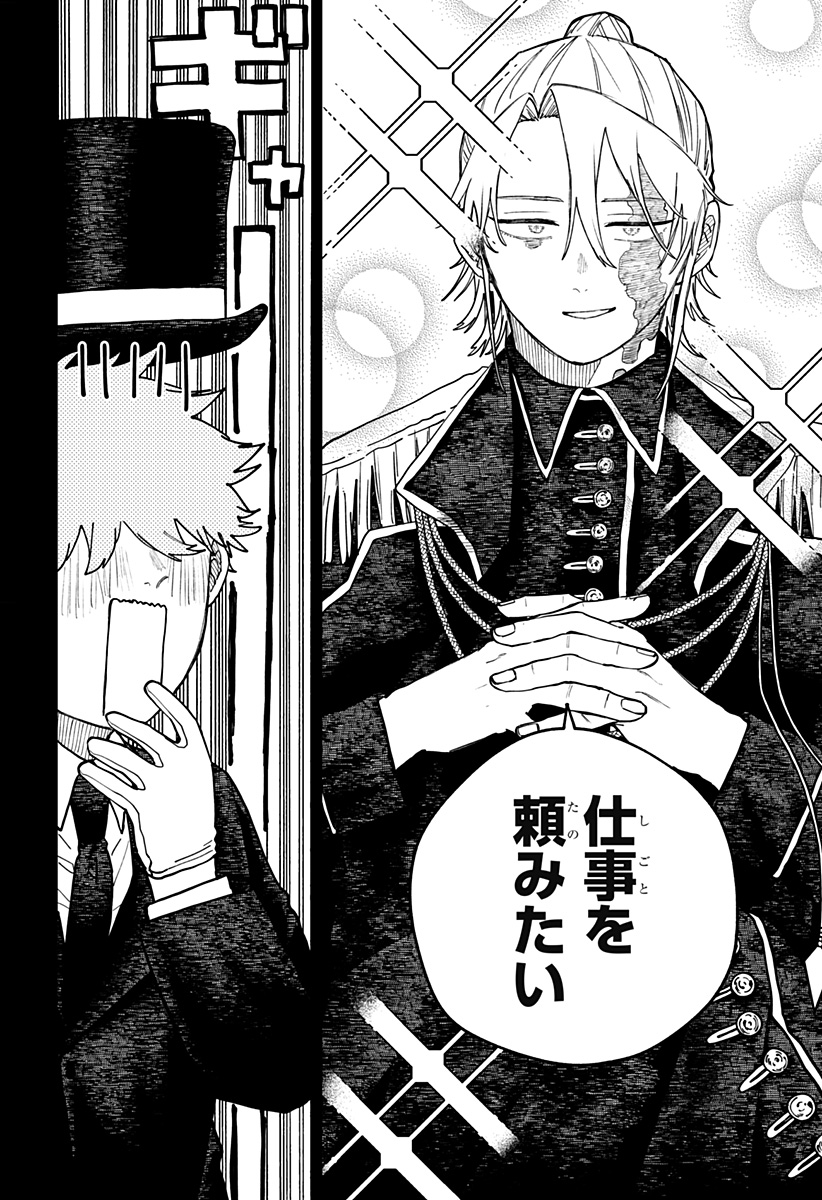 幼稚園WARS Chap 128 - Next Chap 129