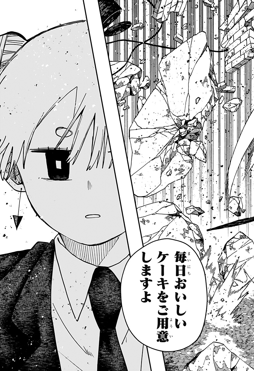 幼稚園WARS Chap 128 - Next Chap 129