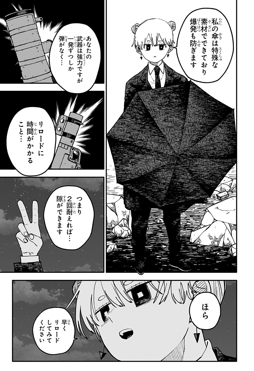 幼稚園WARS Chap 128 - Next Chap 129