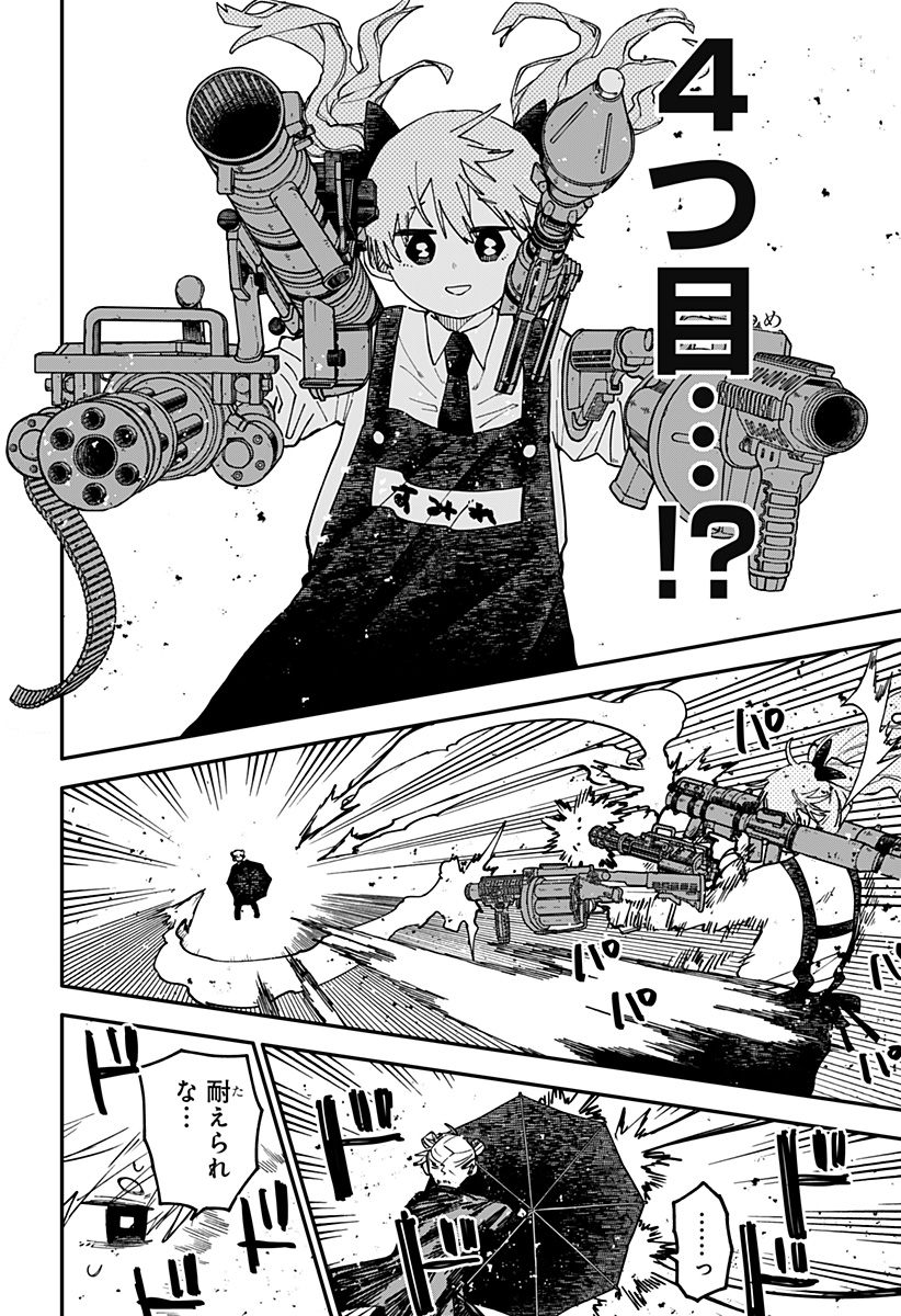 幼稚園WARS Chap 128 - Next Chap 129