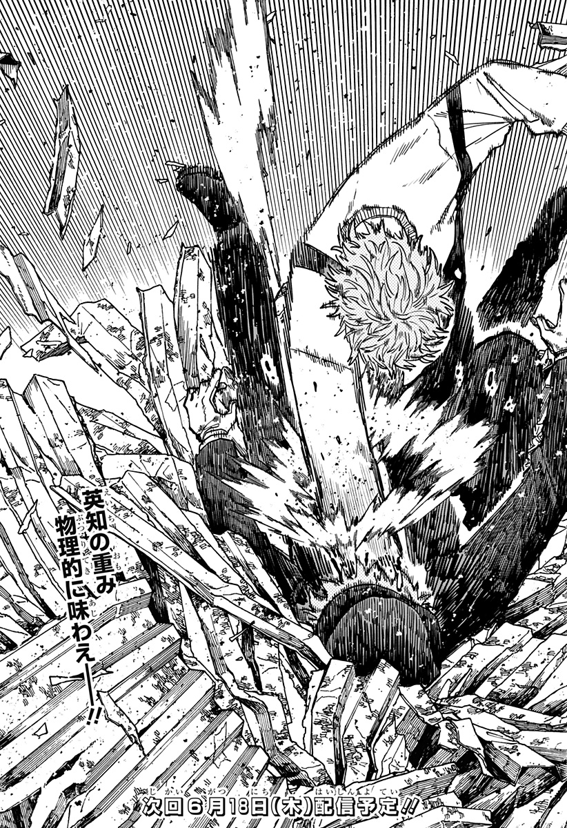 幼稚園WARS Chap 128 - Next Chap 129
