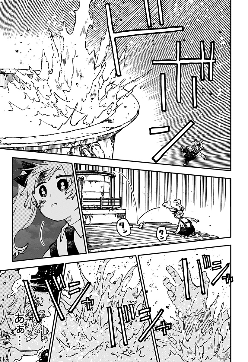 幼稚園WARS Chap 129 - Next Chap 130