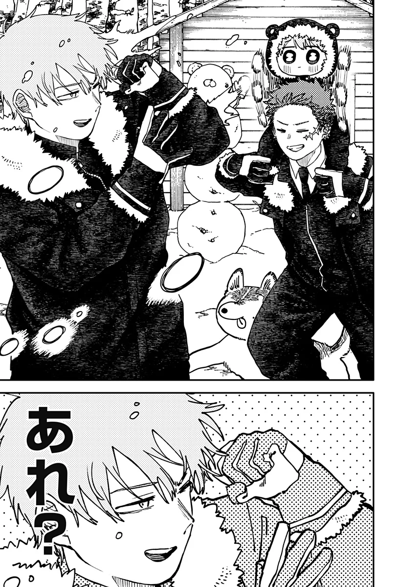 幼稚園WARS Chap 133 - Next Chap 134