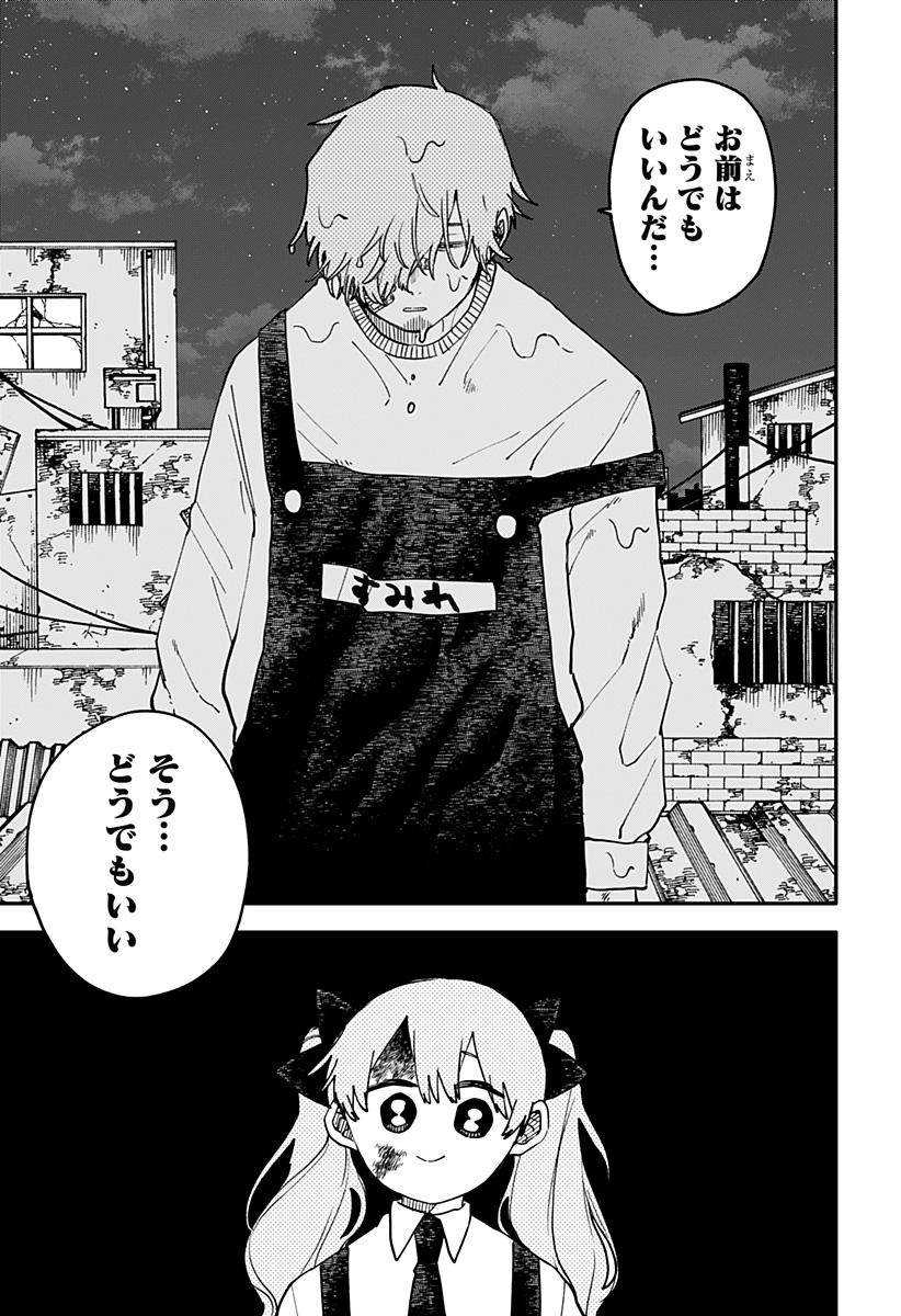 幼稚園WARS Chap 130 - Next Chap 131