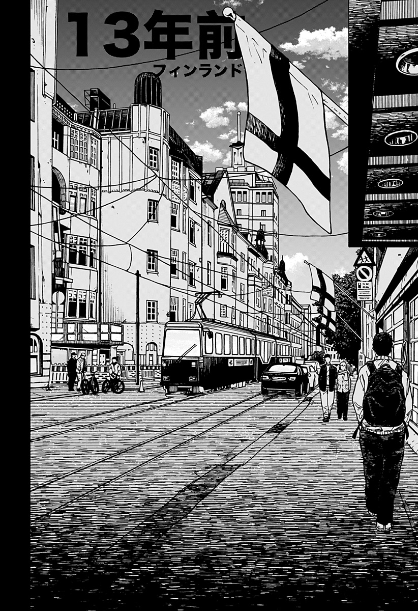 幼稚園WARS Chap 130 - Next Chap 131