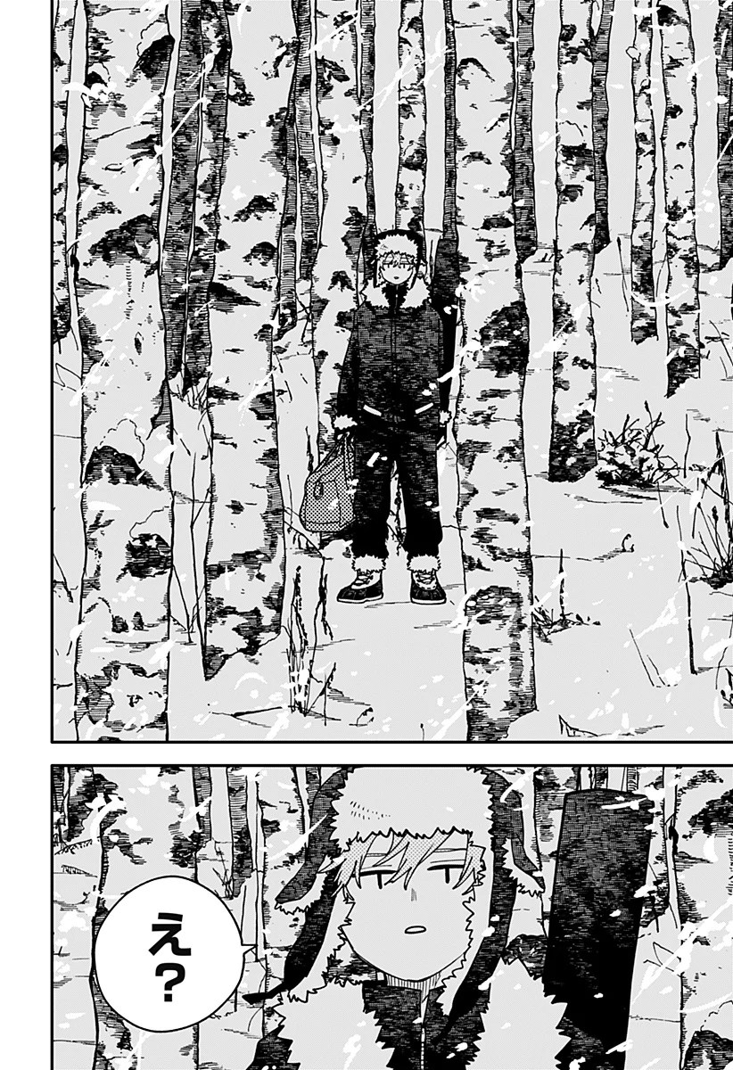 幼稚園WARS Chap 131 - Next Chap 132