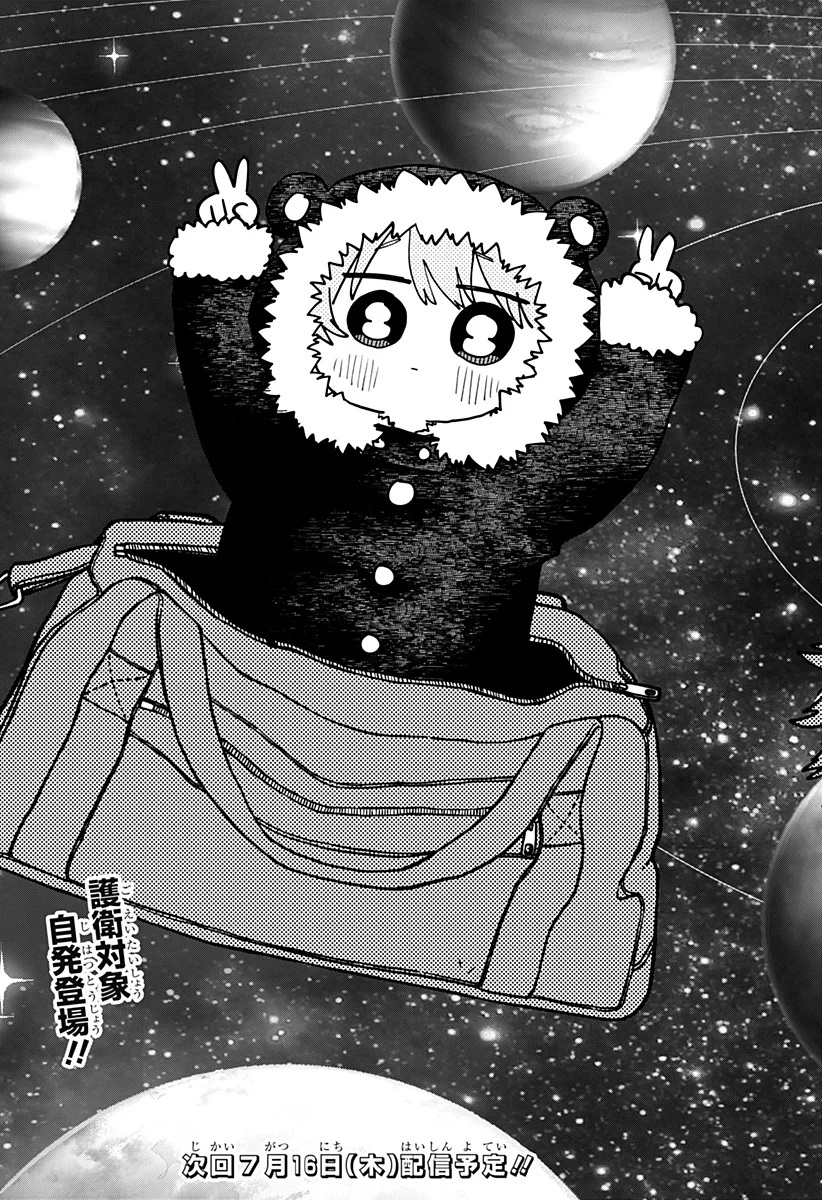 幼稚園WARS Chap 131 - Next Chap 132
