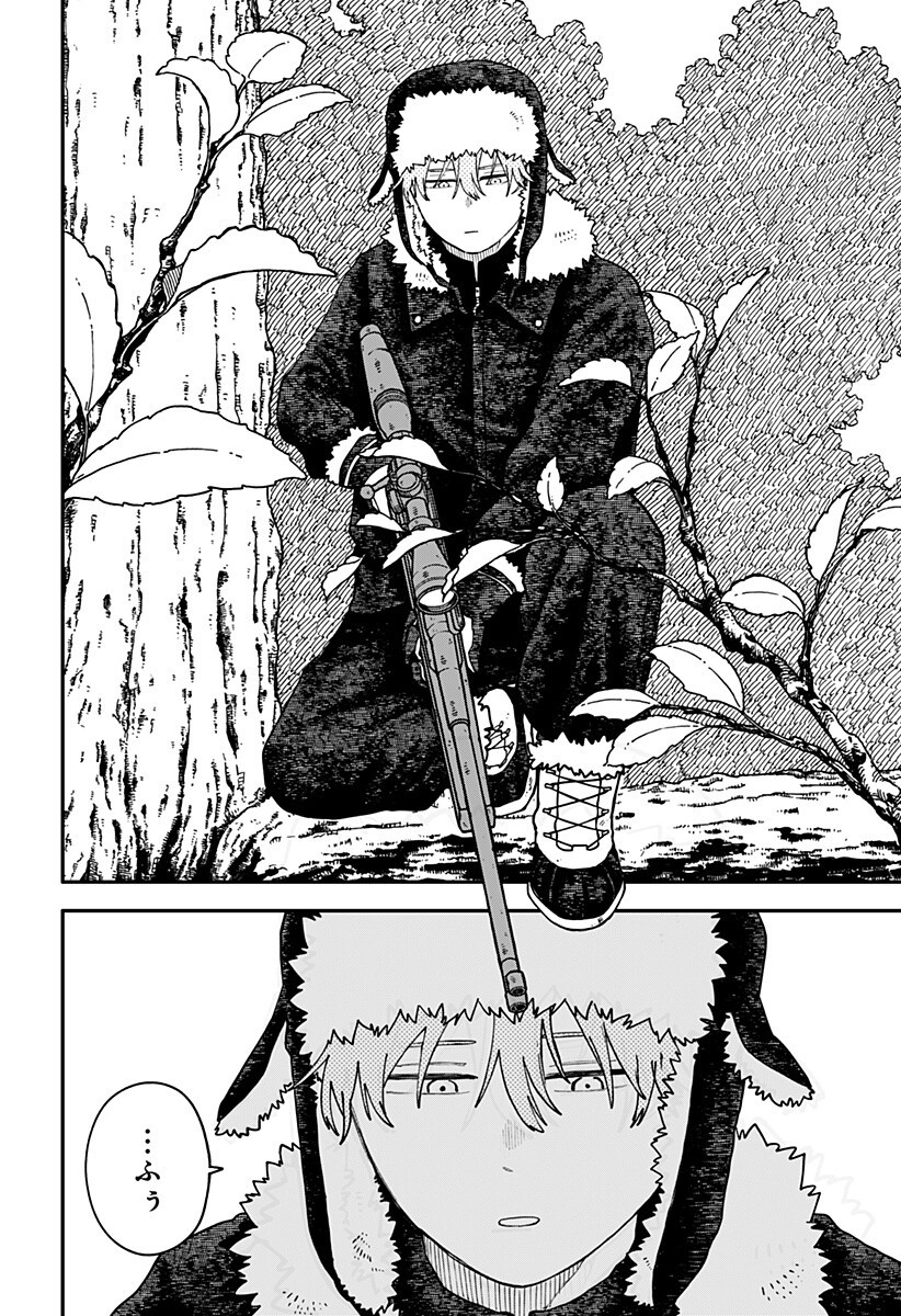 幼稚園WARS Chap 134 - Next Chap 135
