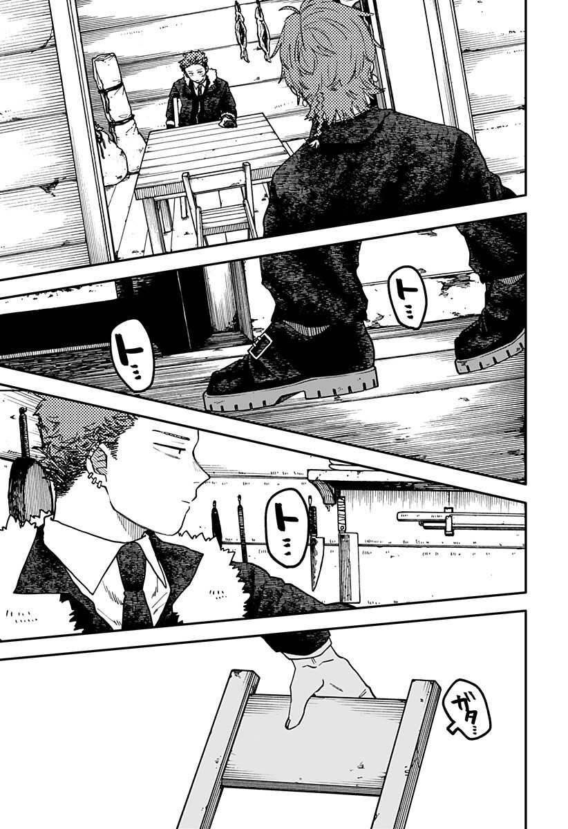 幼稚園WARS Chap 134 - Next Chap 135