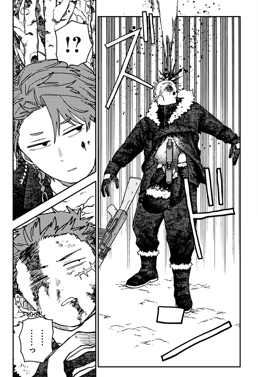 幼稚園WARS Chap 136 - Next Chap 137