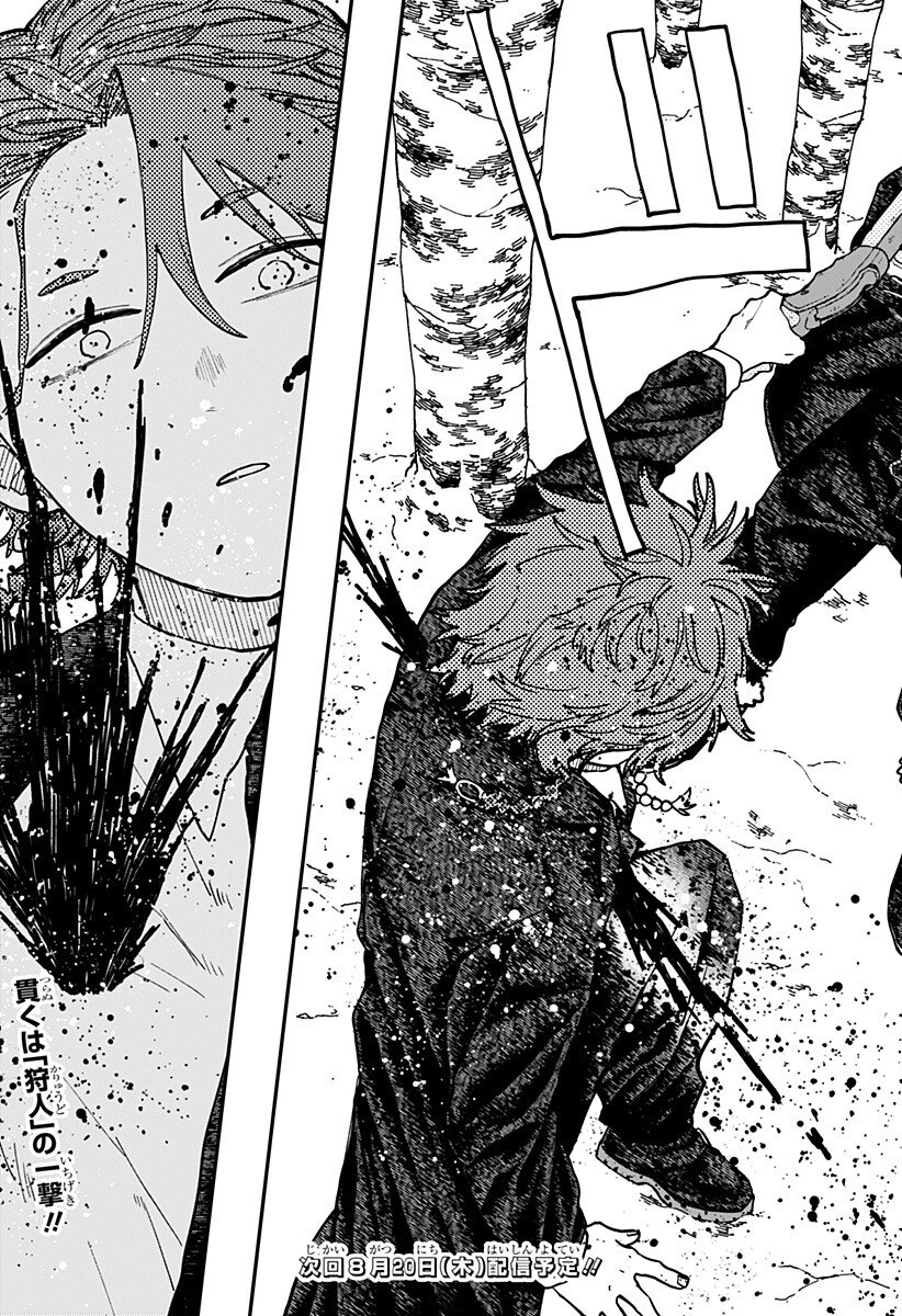 幼稚園WARS Chap 136 - Next Chap 137