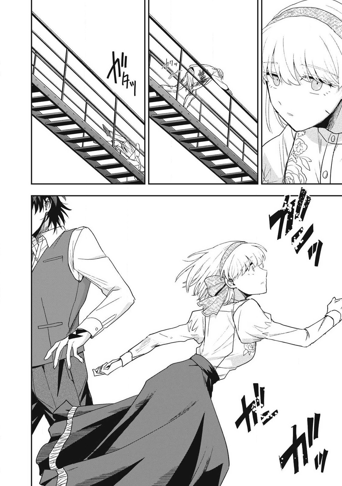Yuki to Sumi Chap 50.3 - Next Chap 51.3